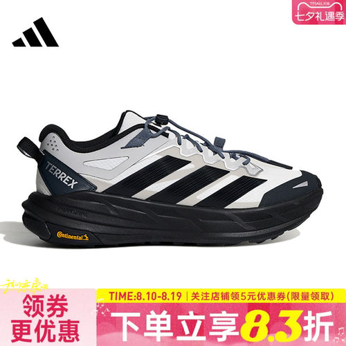 阿迪达斯运动鞋休闲鞋