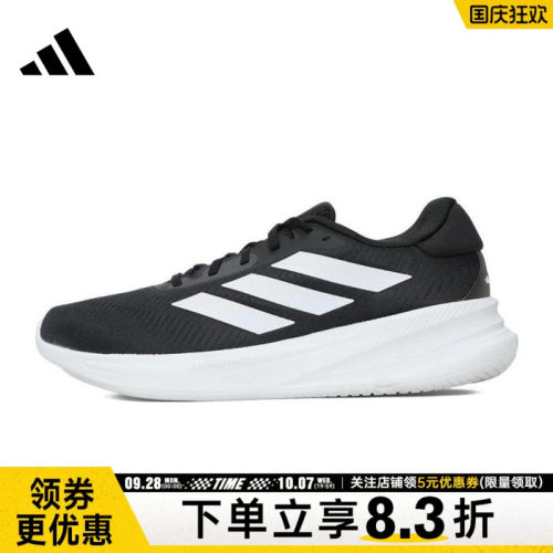 阿迪达斯运动训练跑步鞋