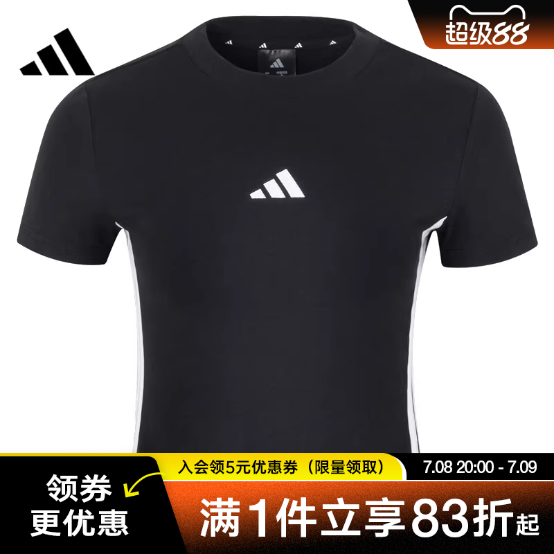 阿迪达斯运动训练休闲T恤