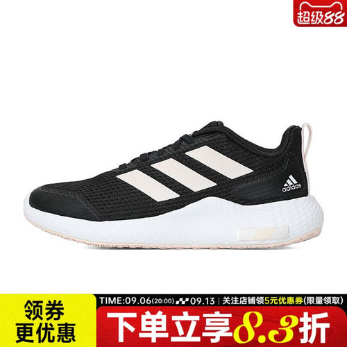 阿迪达斯运动训练跑步鞋