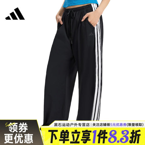 阿迪达斯运动休闲长裤