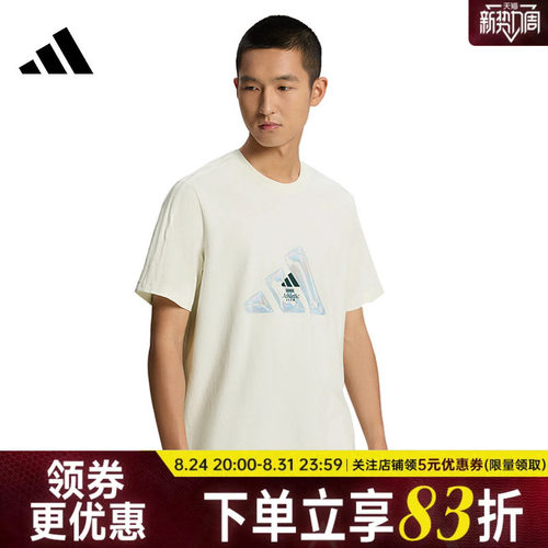阿迪达斯运动训练休闲T恤