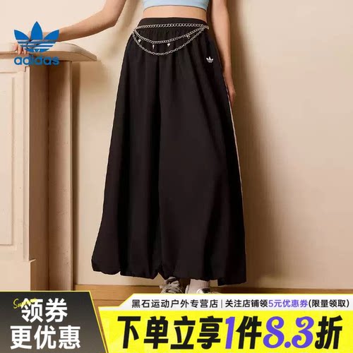 阿迪达斯运动休闲半身裙