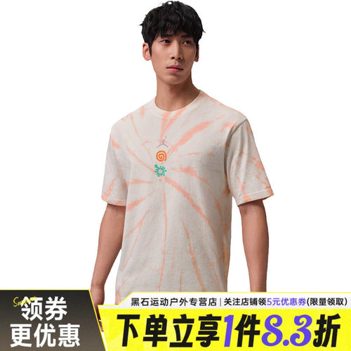 nike耐克运动训练休闲T恤