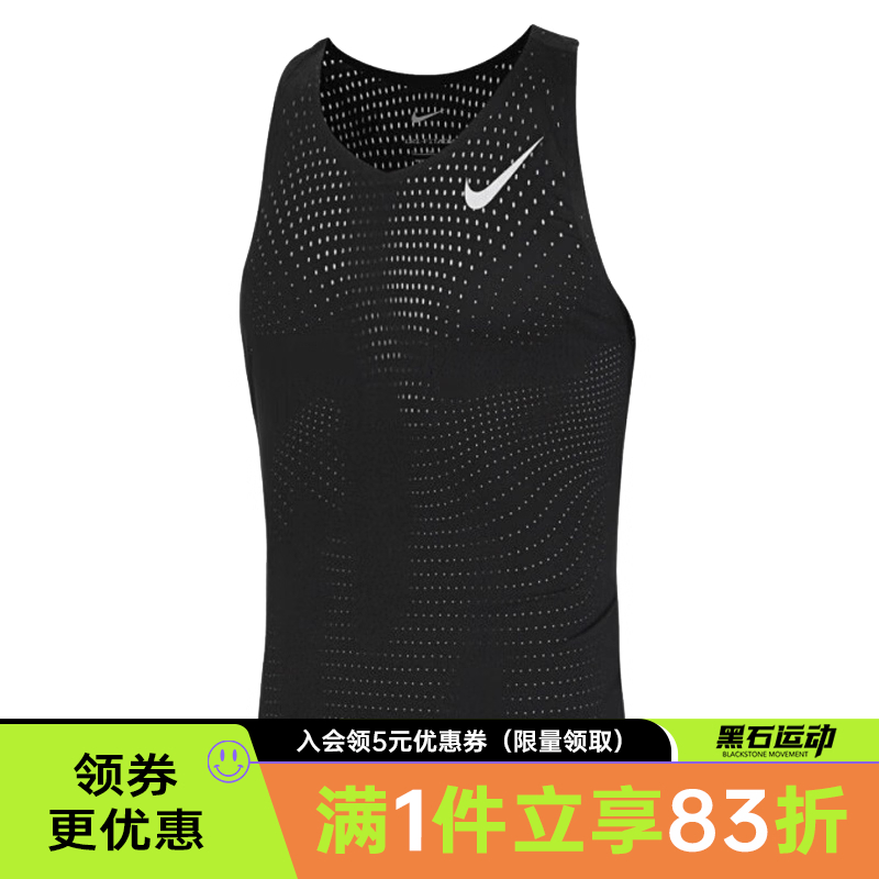 nike耐克秋季男子跑步运动训练休闲无袖T恤背心FN4232-0