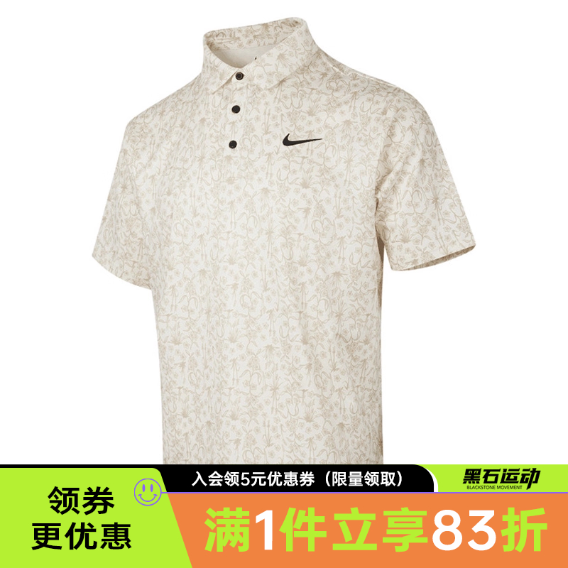 nike耐克夏季男子网球运动休闲短袖T恤POLO衫HM5795-