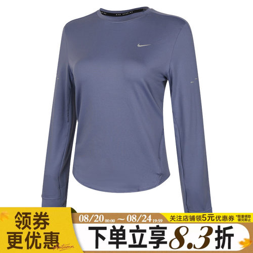 nike耐克运动训练休闲T恤