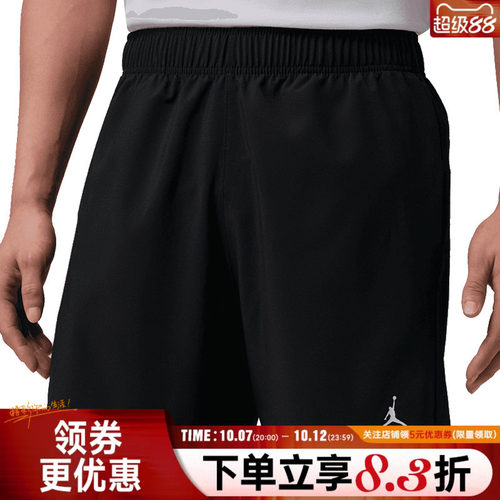 nike耐克运动休闲短裤