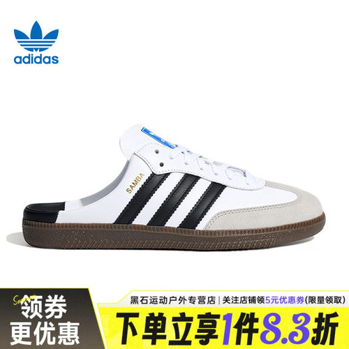 adidas阿迪达斯运动鞋休闲鞋