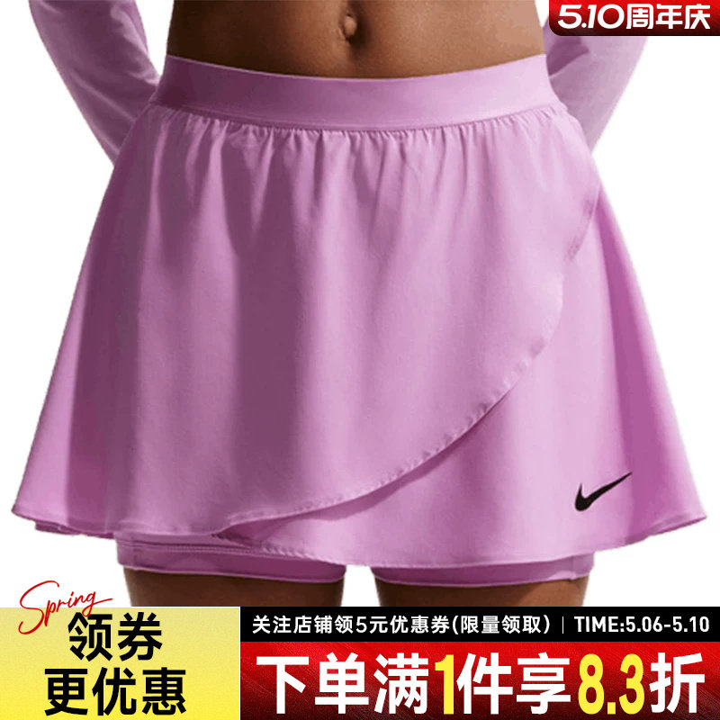nike耐克夏季女子网球运动休闲半身裙短裙IV5711-503