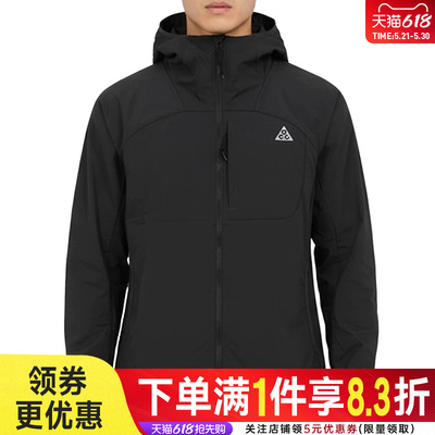nike耐克运动休闲夹克外套