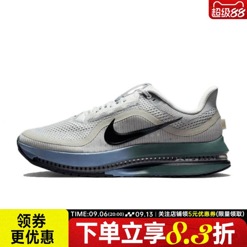 nike耐克夏季男鞋PEGASUS PREMIUM运动鞋训练跑步鞋HQ2592-017