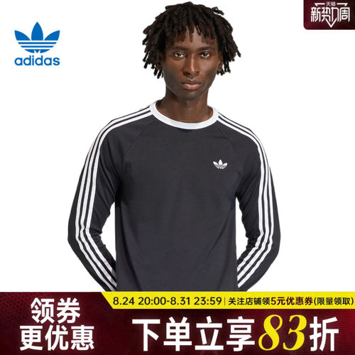 阿迪达斯运动训练休闲T恤