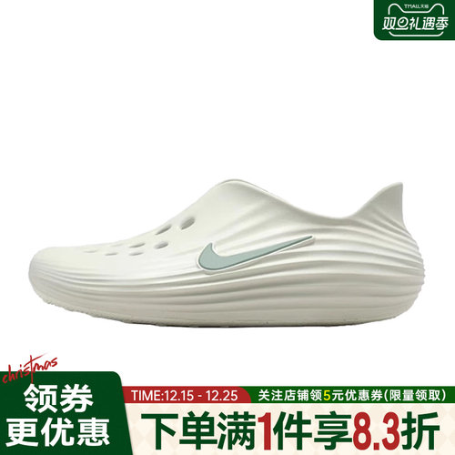 nike耐克运动鞋休闲凉鞋