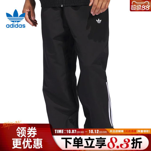 阿迪达斯运动休闲长裤