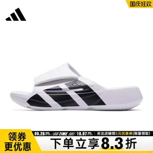 阿迪达斯运动鞋休闲拖鞋