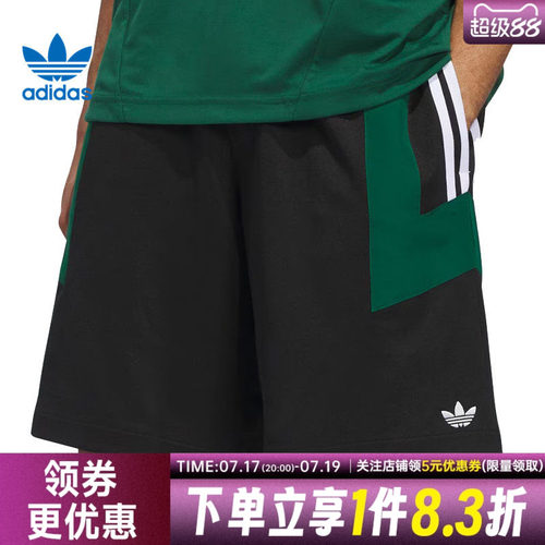 阿迪达斯运动休闲短裤