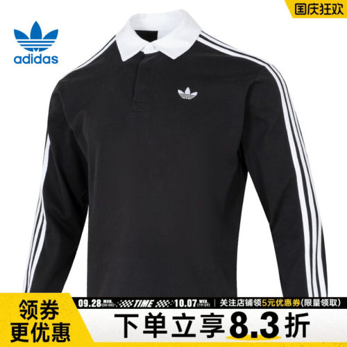 阿迪达斯运动训练休闲T恤