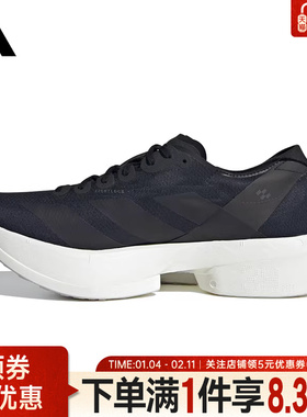 adidas阿迪达斯冬季男鞋ADIZERO ADIOS PRO 4运动鞋跑步鞋JR6369