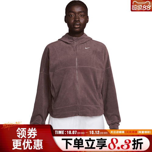 nike耐克运动休闲夹克外套