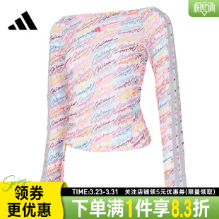 adidas阿迪达斯春季 T恤KR7600 女子运动休闲长袖