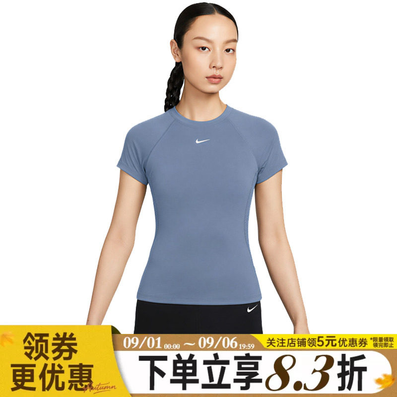nike耐克运动训练休闲T恤