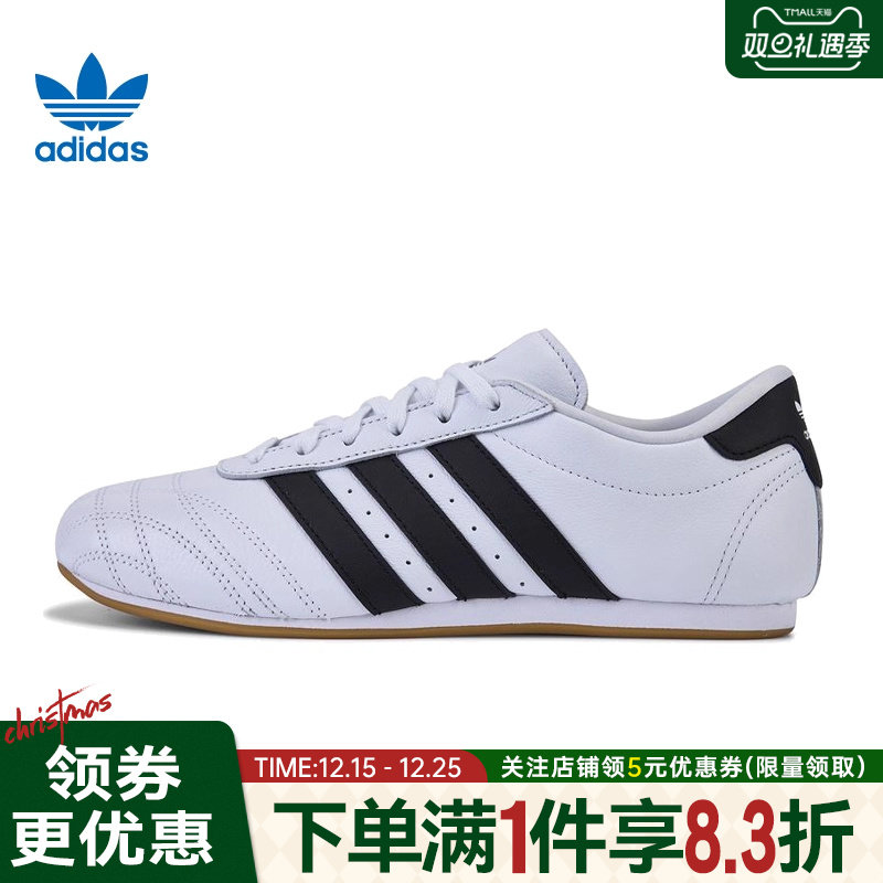 阿迪达斯运动鞋休闲鞋