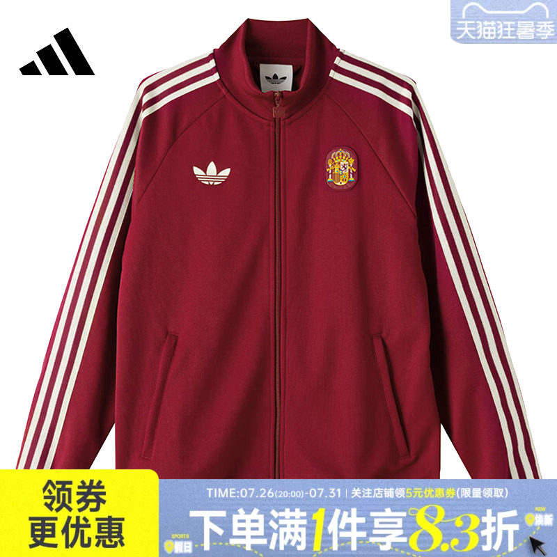 阿迪达斯运动休闲夹克外套