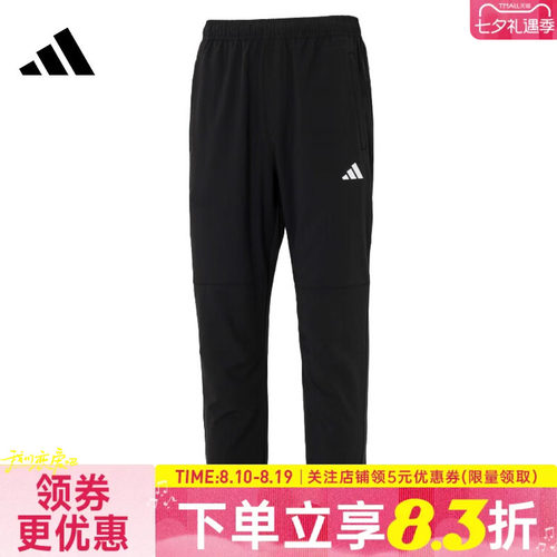 阿迪达斯运动休闲长裤