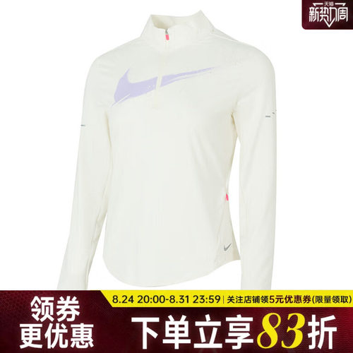 nike耐克运动训练休闲T恤