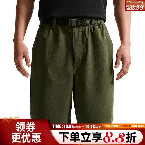 nike耐克运动休闲短裤