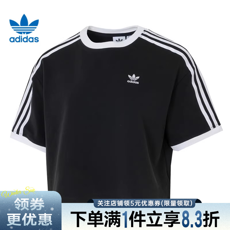 阿迪达斯运动训练休闲T恤