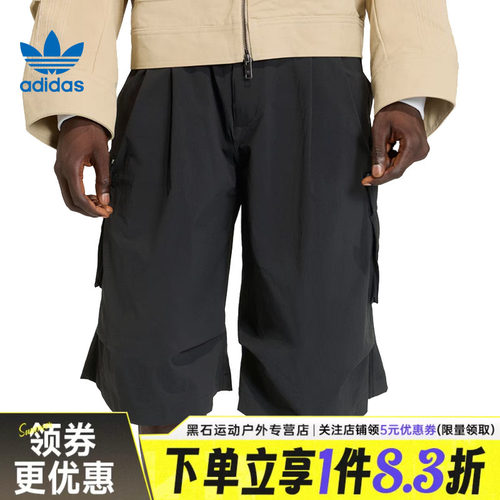 阿迪达斯运动休闲短裤