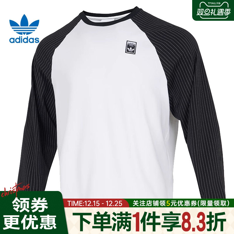 阿迪达斯运动训练休闲T恤