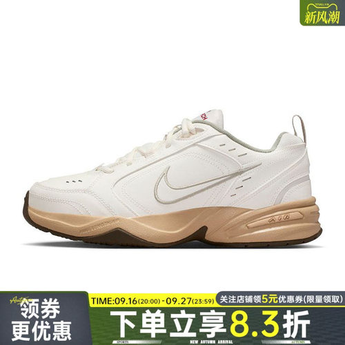 nike耐克运动训练跑步鞋