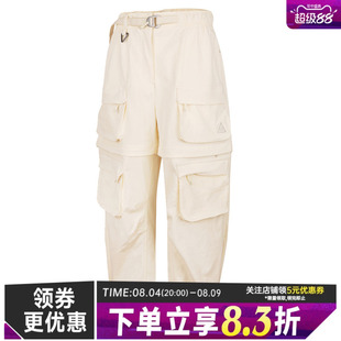 nike耐克秋季女子ACG户外运动休闲长裤HV6392-110