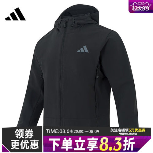 阿迪达斯运动休闲夹克外套