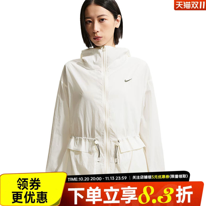 nike耐克运动休闲夹克外套