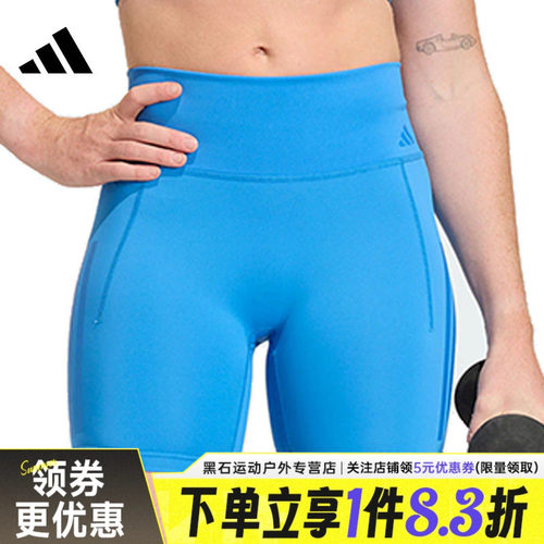 阿迪达斯运动休闲短裤