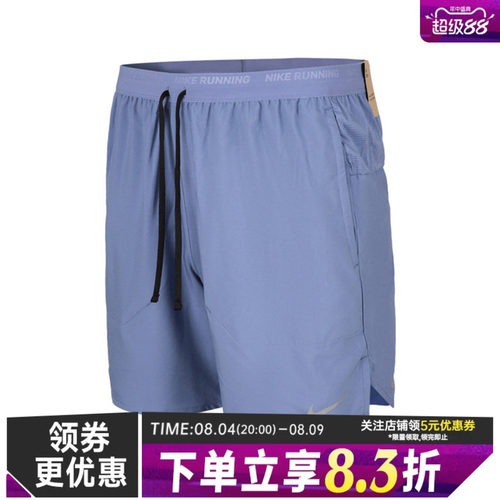 nike耐克运动休闲短裤