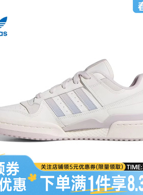 adidas阿迪达斯三叶草夏季女鞋FORUM CL运动鞋休闲鞋JP9023