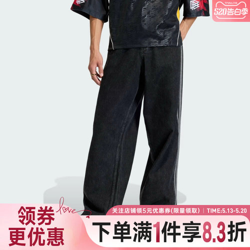 阿迪达斯运动休闲长裤