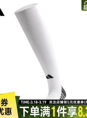adidas阿迪达斯冬季男女袜足球运动休闲袜子JF0615