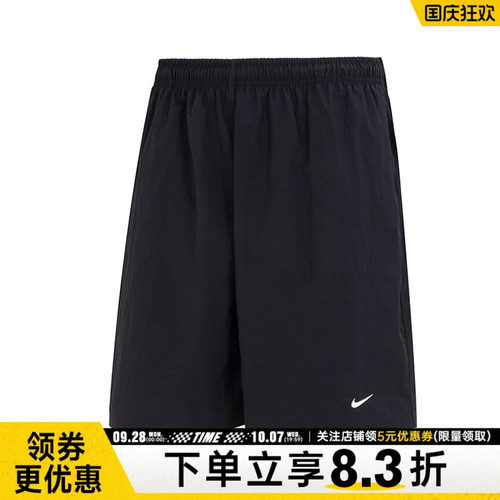 nike耐克运动休闲短裤