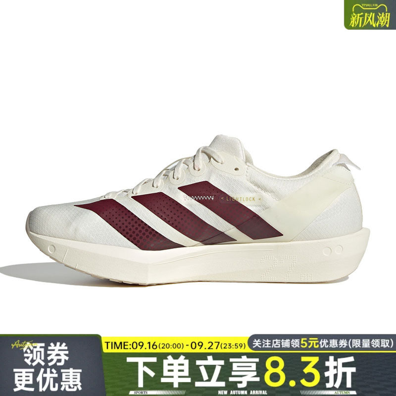 阿迪达斯运动训练跑步鞋