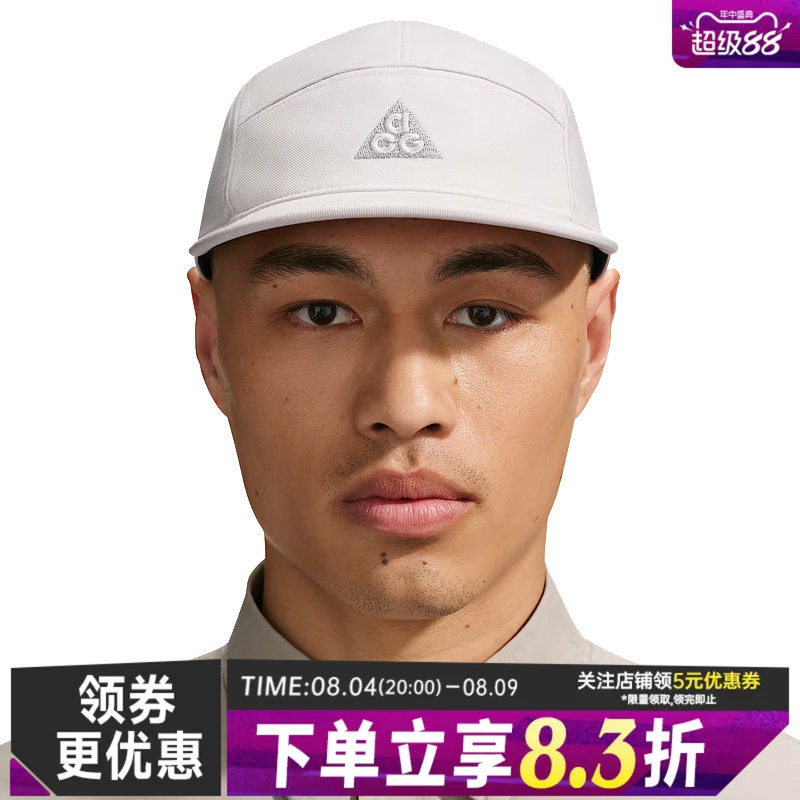 nike耐克运动休闲帽子