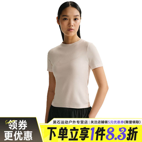 nike耐克运动训练休闲T恤