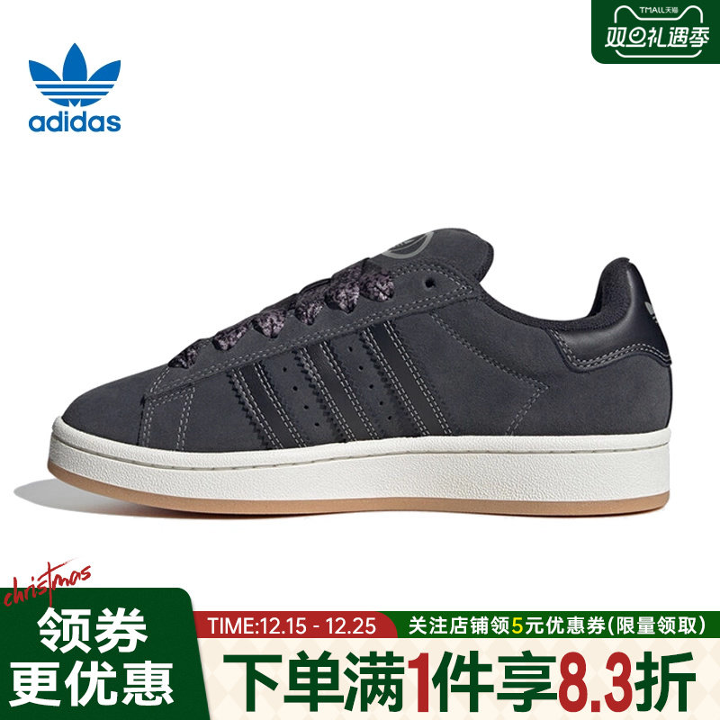 阿迪达斯运动鞋休闲鞋