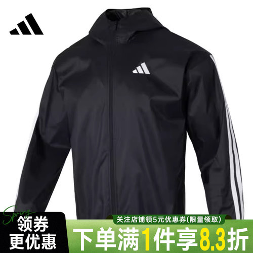 阿迪达斯运动休闲夹克外套