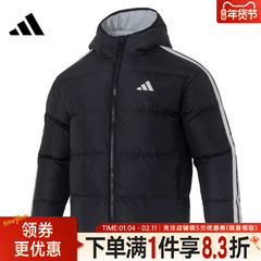 adidas阿迪达斯冬季男子户外运动休闲连帽羽绒服夹克外套KC2490